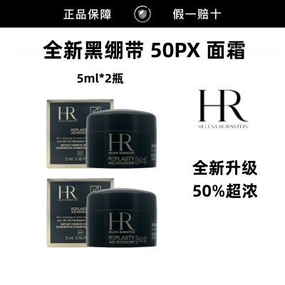 ���ڲ���������Ʒ�л����¿�����Ⱥڱ�����˪5ml *2ƿ������Ũ50PX ���� 255Ԫ