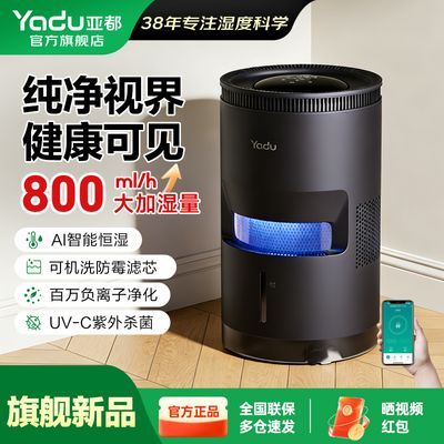 ���ڲ������Ƕ��Ӵ��ӽ��ʪ����������ʪ��������������ʪ��ɱ�����ʽ���� 880.98Ԫ