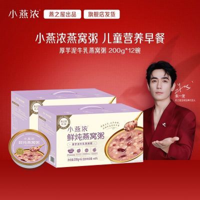 ���ڲ�������֮��С��Ũ�����������ţ��200g*6��*2�伴ʳ�����ʳ����� 121Ԫ