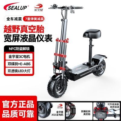 ���ڲ�����ϣ�����۵��綯���峵�������С�ʹ����������̥����ԽҰ��ƿ�� 2054Ԫ