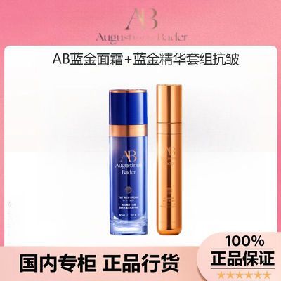 ���ڲ���������Ʒ�л����¹�˹͡���͵¡�AB������˪+���𾫻����� 3599Ԫ