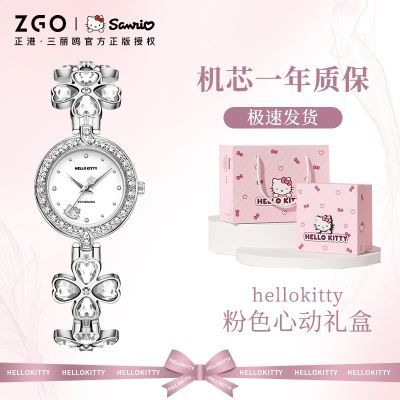 ���ڲ���������ZGOxHelloKitty��Ҷ���ֱ�Ů������С�ڷ�ˮ����Ů���������� 109Ԫ
