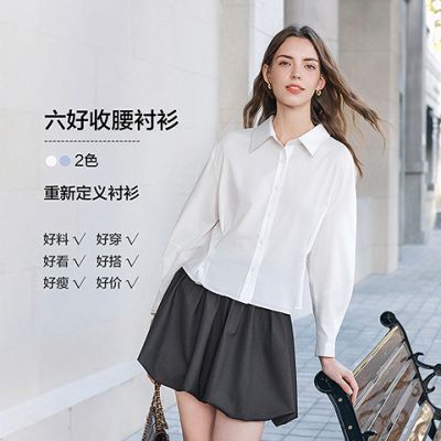 ���ڲ�������ͼbetuŮװ2026�괺���¿����ͨ�����м�Լ�ٴ�������������Ů 200Ԫ