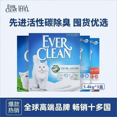 ���ڲ�������32.4�����èɰŷ���������ͳ�èɰ�����־����Ż���̿���̱� 145Ԫ