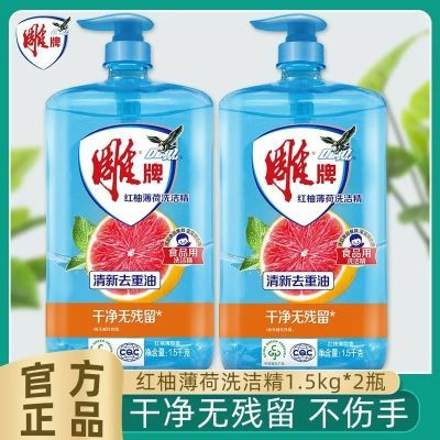 ���ڲ���������ϴ�ྫa��ʳƷ�����ֱ���ȫЧ��Ũ��ͥװ����ϴ���������Ʒ 29.9Ԫ