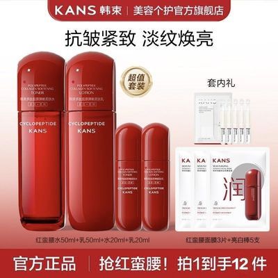 ���ڲ���������ˮ����װ�����������Ľ��¿��嵭�Ʋ�ˮ��ʪ����Ʒ��Ů��Ʒ 89Ԫ