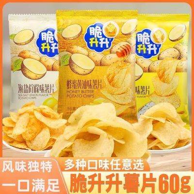 【脆升升】薯片蜂蜜黄油60g 膨化海盐柠檬薄脆香脆土豆片办公休闲零食优惠商品图片