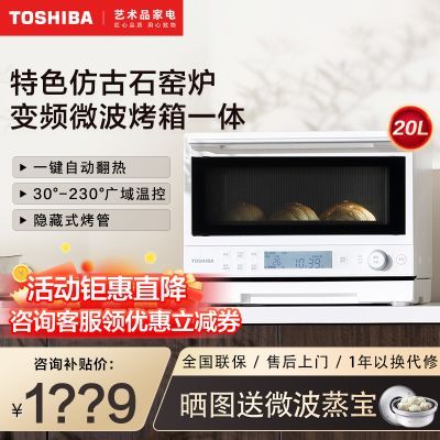 ���ڲ�������֥΢��һ������ô�����ʯҤ��Ƶ����΢��¯̨ʽ����2211ͬ�� 1575Ԫ