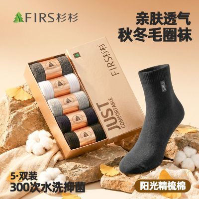 ���ڲ�����ɼɼëȦ������ʿ�ﶬ����ɫ�����ӼӺ�ů�����־�����͸����Ͳ 49.7Ԫ