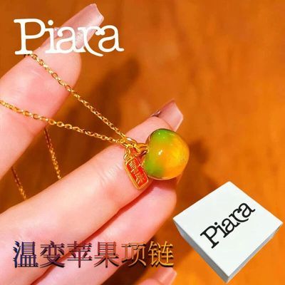 ���ڲ�����PIARA���±�ɫ�ò�ƻ������ƽ������׹�߼�����Ů������������ 28.8Ԫ