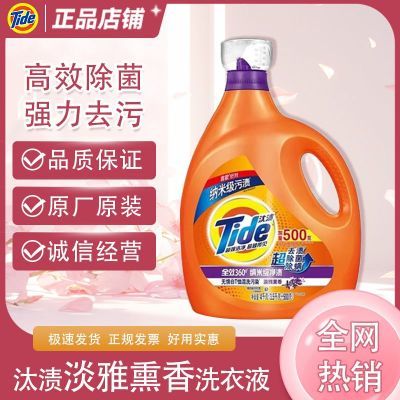 ���ڲ�����̭��ϴ�µ���Ѭ��4kgϴ��Һ��ͥ�ྻȥ�����³����־�����ϴ��Һ 51Ԫ