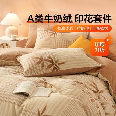 ���ڲ���������˿�ҷ����ļ���A��ţ������˯�ɻ�ϴ�������׿����紲����Ʒ 146Ԫ