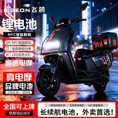 ���ڲ������ɸ���˹��˹�綯Ħ�г�����β�䳬�����ʸ��ٴ���  ����ר�ó� 2588Ԫ