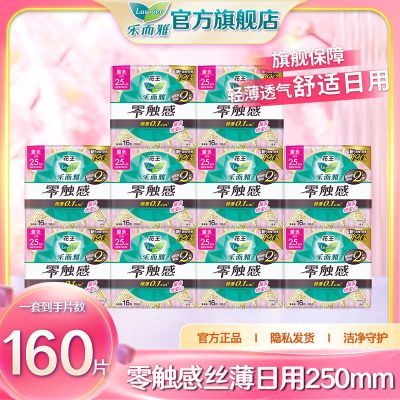 ���ڲ����������������ֶ����㴥�г�˿���㴥��250mm����������ٷ���Ʒ 120Ԫ
