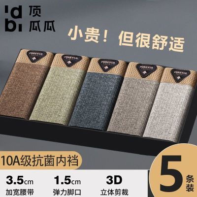 ���ڲ��������Ϲ�ƽ�Ǵ�����ʿ�ڿ㴿���Ľǿ�������������������ƽ�Ƕ̿� 19.4Ԫ