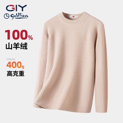 ���ڲ�������100%ɽ���ޡ�������GY���������������ж��߿���ë�±�ů��֯�� 3999Ԫ