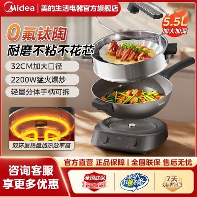 ���ڲ��������ĵ����������󳴼�๦�ܷ���ʽ�������糴������������� 459Ԫ