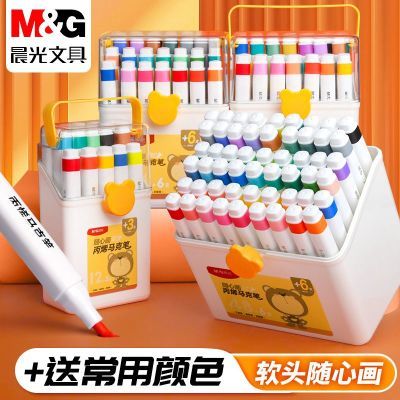 【晨光】丙烯马克笔桶装收纳儿童水彩笔软头叠色绘画笔随心画不透画纸优惠商品图片