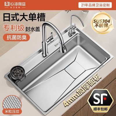 ���ڲ������ĺ�٤������ˮ��ϴ���SUS304����ּӺ�󵥲۲���ˮѹ��ϴ���� 422Ԫ