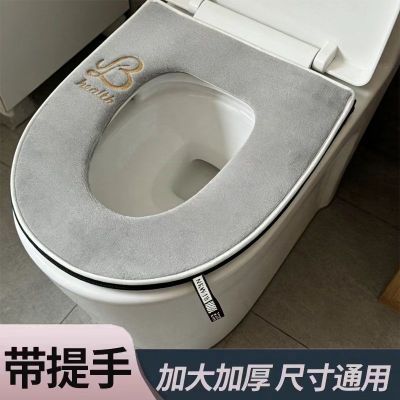 马桶垫冬季新款坐垫冬天坐便器加厚厕所拉链式通用防水垫子四季优惠商品图片
