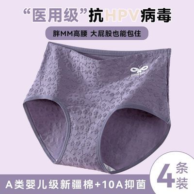 ���ڲ�����A��Ӥ���޴�������ڿ�Ůʿ2026�¿�10A��HPV�����־�Ů�ո��̿� 33.3Ԫ