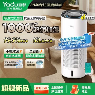 ���ڲ������Ƕ�����������ʪ�����ܿ�����������ʽ����������ʪ�������־� 971.38Ԫ