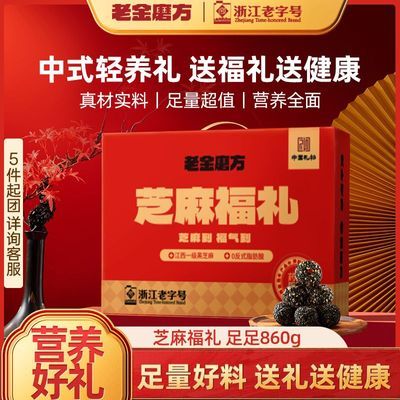 ���ڲ������Ͻ�ĥ��֥�������Һ�֥����������860g��ʽ������������� 50.8Ԫ