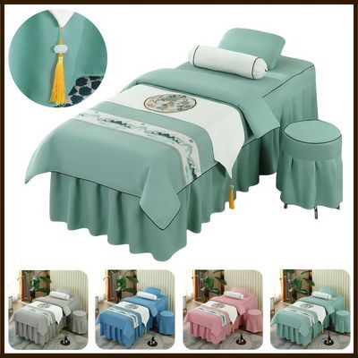 美容床罩四件套高档欧式美容院专用简约轻奢按摩理疗全纯棉麻床套