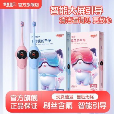 ���ڲ�������������ͬ���ͱ���k2��ͯ�綯��ˢ3-12��������������Ʒ 204.9Ԫ