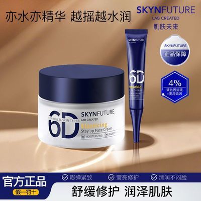 ���ڲ���������δ����ҹ�����˪50g��ˮ��ʪ��������޻���������Ʒ����Ʒ 48.5Ԫ