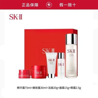 ���ڲ������������������SK-II��͸����װ���������ˮ����������Ů���� 599Ԫ
