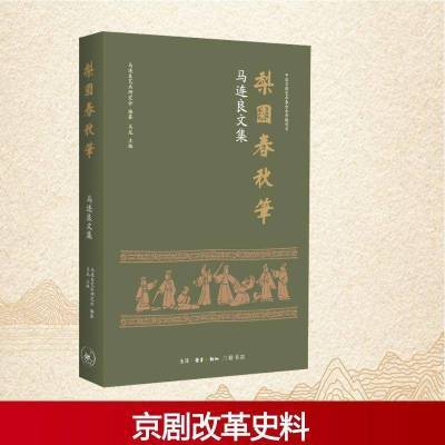 ���ڲ�����������԰�����:�������ļ�����������顤��֪��������鼮 16.6Ԫ