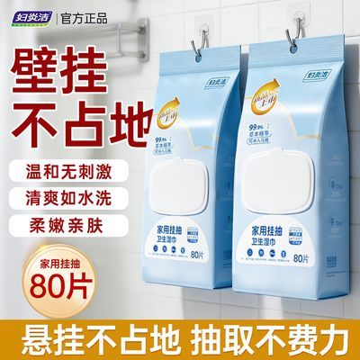 ���ڲ��������׽�����ʪ��ֽ�ڹ�ʪ���ҳ�ɱ���ɳ�޲�PP�Ӻ��������ʪ��ֽ 17.9Ԫ