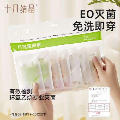 ���ڲ�����ʮ�½ᾧ�в���һ�����ڿ�Ůʿ�������ڿ���������ϴ�����ڿ�Ů 34.9Ԫ