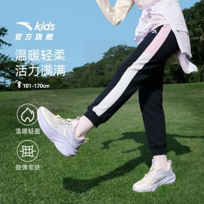 ���ڲ�������ůо���Ѷѿ㡿��̤��ͯŮͯ���޼Ӻ����2025�����¿��˶����� 199Ԫ