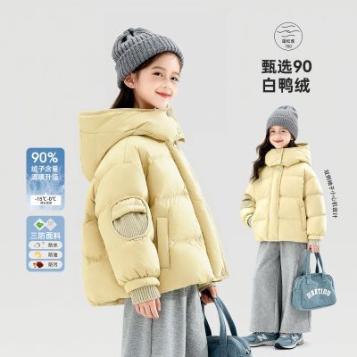 ���ڲ�����Ůͯ���޷���װ90��Ѽ��2025�¿�Ů�������Ӻ�ů���׶�ͯ������ 279.9Ԫ