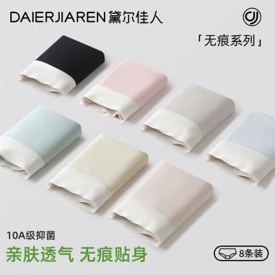 ���ڲ�����������ˡ�8��װ��10a�־��ɸߵ�͸����Ĥ����͸�����ǿ������װ 69.89Ԫ