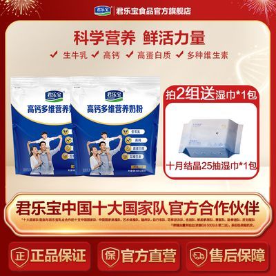 ���ڲ��������ֱ��̷�������ѧ���������˸߸ƶ�ά400g*2��ţ��߸Ƹߵ����� 39Ԫ