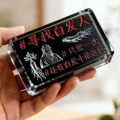 【香港大薬房】侧伯叶墨早莲五黑养发皂满头白防脱>弹力素999