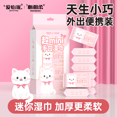 ���ڲ���������������ʪ����ЯĸӤ��ͯС������װ��ȡ�ֿ����ʪֽ�������� 1.8Ԫ