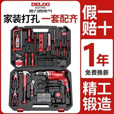 ���ڲ��������������ù�������װ��ϵ���220V��𹤾ߴ�ȫ��˿��ά�޵繤 339Ԫ