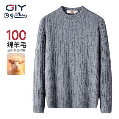 ���ڲ��������ذ��Ӻ�100%����ë��������GY�ʻ�ë�±�ů���ڴ���֯��ë���� 814Ԫ