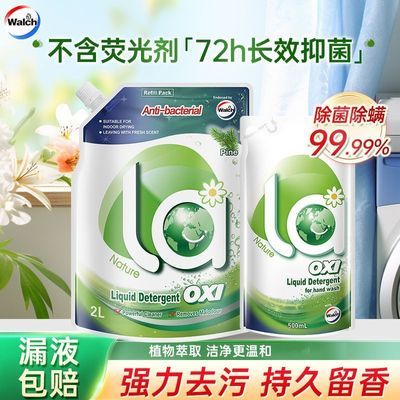 ���ڲ�������¶ʿϴ��ҺLa����ϴ���������ྻ��ľ��ȥ�۳־��������ʵ��װ 49Ԫ