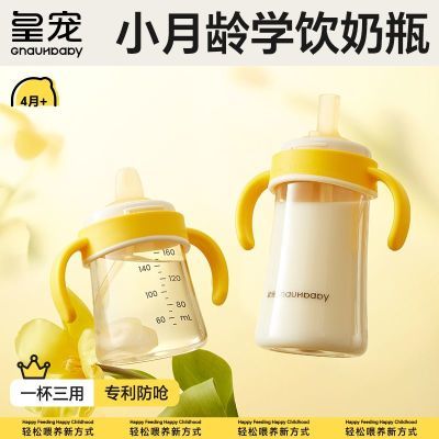 ���ڲ������ʳ����ѧ������ǺѼ�챭Ӥ��6����һ������������ƿֱ��ţ�̱� 79Ԫ