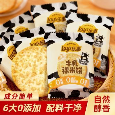 ���ڲ����������ʱ����ױ�ѩ��9.5g����С��װţ��ζ���н����ʳ��ͯ��ʳ 7.8Ԫ