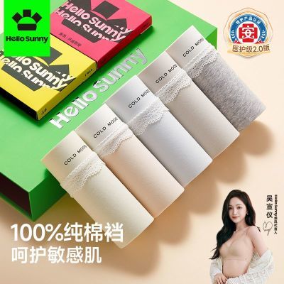 ���ڲ�����HelloSunny�ڿ�Ůʿ�½���2025�¿���޺�͸�����������ǿ�ͷ 69.4Ԫ