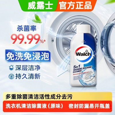 ���ڲ�������¶ʿϴ�»���ϴ��ԭζ250ml����Һɱ����Ͳϴ�»�������ù�� 16.4Ԫ