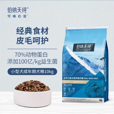 ���ڲ����������촿����С��Ȯ������Ȯ������̩��ȫ��ͨ��Ȯ�������10kg 209Ԫ