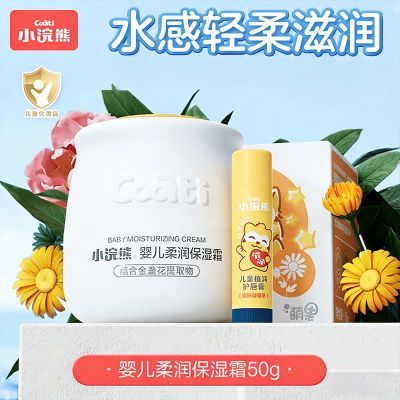 ���ڲ�����С���Ӥ����˪��յ�����������������˪����ʪ���ͯ��ˮ��Ʒ 17.8Ԫ