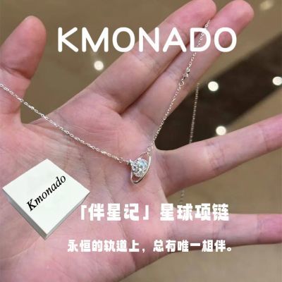 ���ڲ�����KMONADO�����Ǽǡ���������Ů�¿�߼���������Ů�ѹ����������� 28.8Ԫ